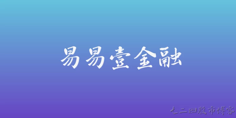 Yiyiyi Finance
