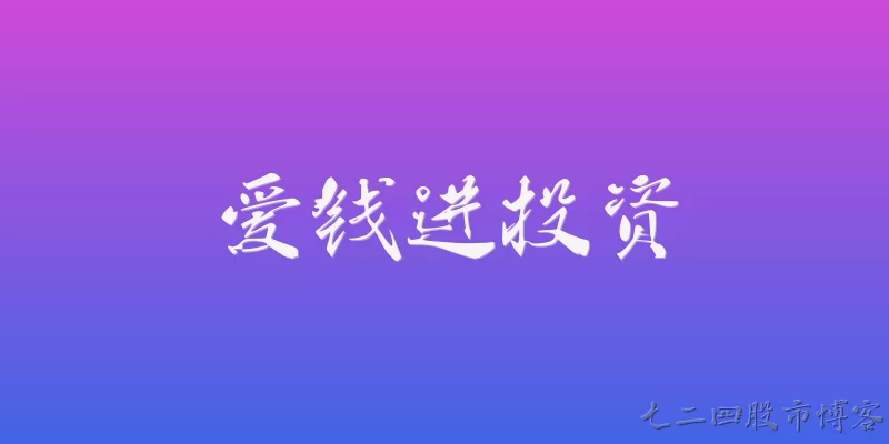 Aiqianjin Investment