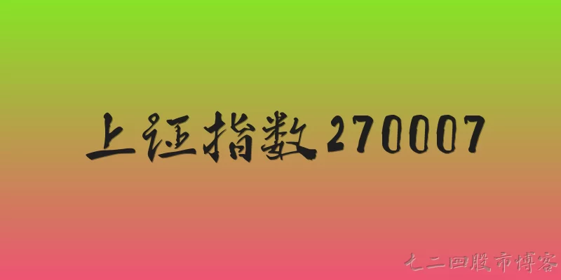 Shanghai Composite Index 270007
